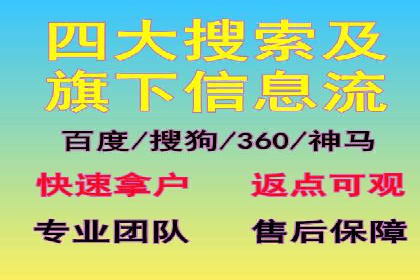 百度推广平台广告创意设计的成功案例