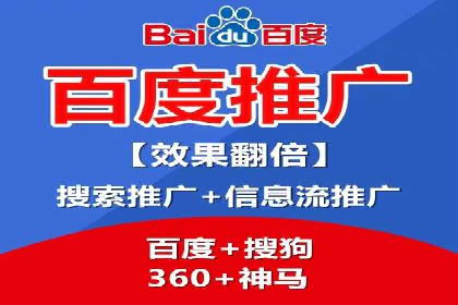 百度信息流广告的定向投放策略及效果展示