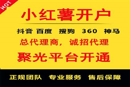 百度竞价账户托管助力企业突破瓶颈